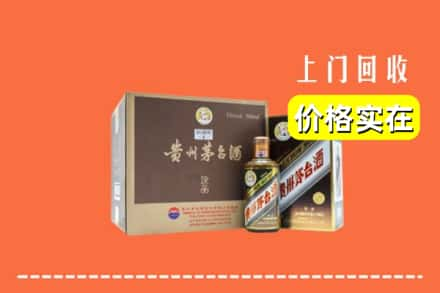 榆林回收彩釉茅台酒