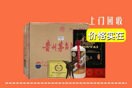 榆林求购高价回收陈酿茅台酒