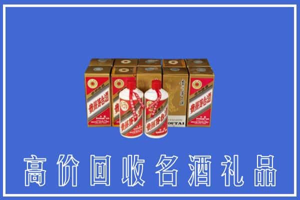 高价收购:榆林上门回收茅台酒多少钱